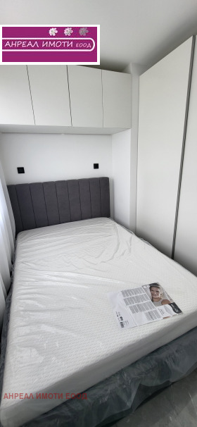 1 camera da letto Banishora, Sofia 13