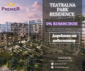 2 soverom Oborishte, Sofia