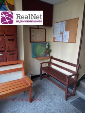 ������� 3-����� | Imot.bg � ����� ������ 12