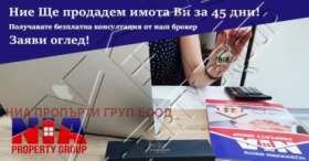 ������� ������� | Imot.bg � ����� ������ 15