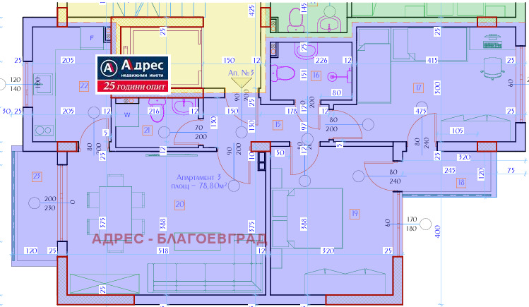 Til salg  2 soveværelser Blagoevgrad , Shirok tsentar , 89 kvm | 45593516