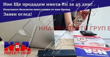 Продава МЕЗОНЕТ, гр. Созопол, област Бургас, снимка 14 - Апартаменти - 52736594