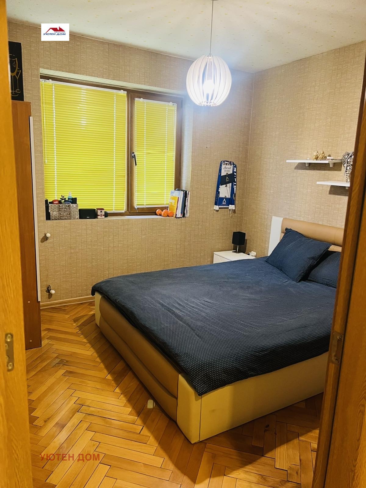 Продава КЪЩА, гр. Шумен, Военно училище, снимка 6 - Къщи - 55145213