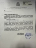 Продава ПАРЦЕЛ, гр. София, Орландовци, снимка 3
