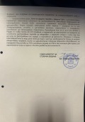 Продава ПАРЦЕЛ, гр. София, Орландовци, снимка 5