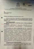 Продава ПАРЦЕЛ, гр. София, Орландовци, снимка 4
