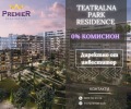 Продава 3-СТАЕН, град София, Оборище • 680060 € / 1330081.75 лв. • 81570926 1