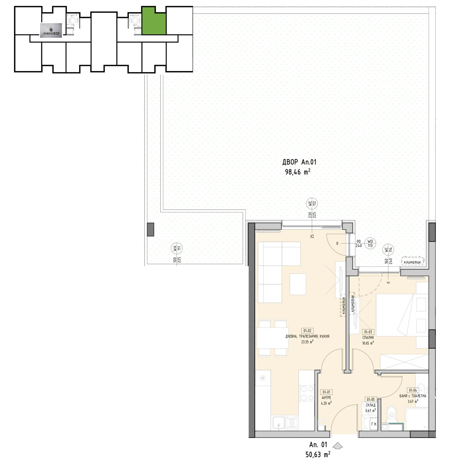 Продава 2-СТАЕН | Imot.bg — изображение 6