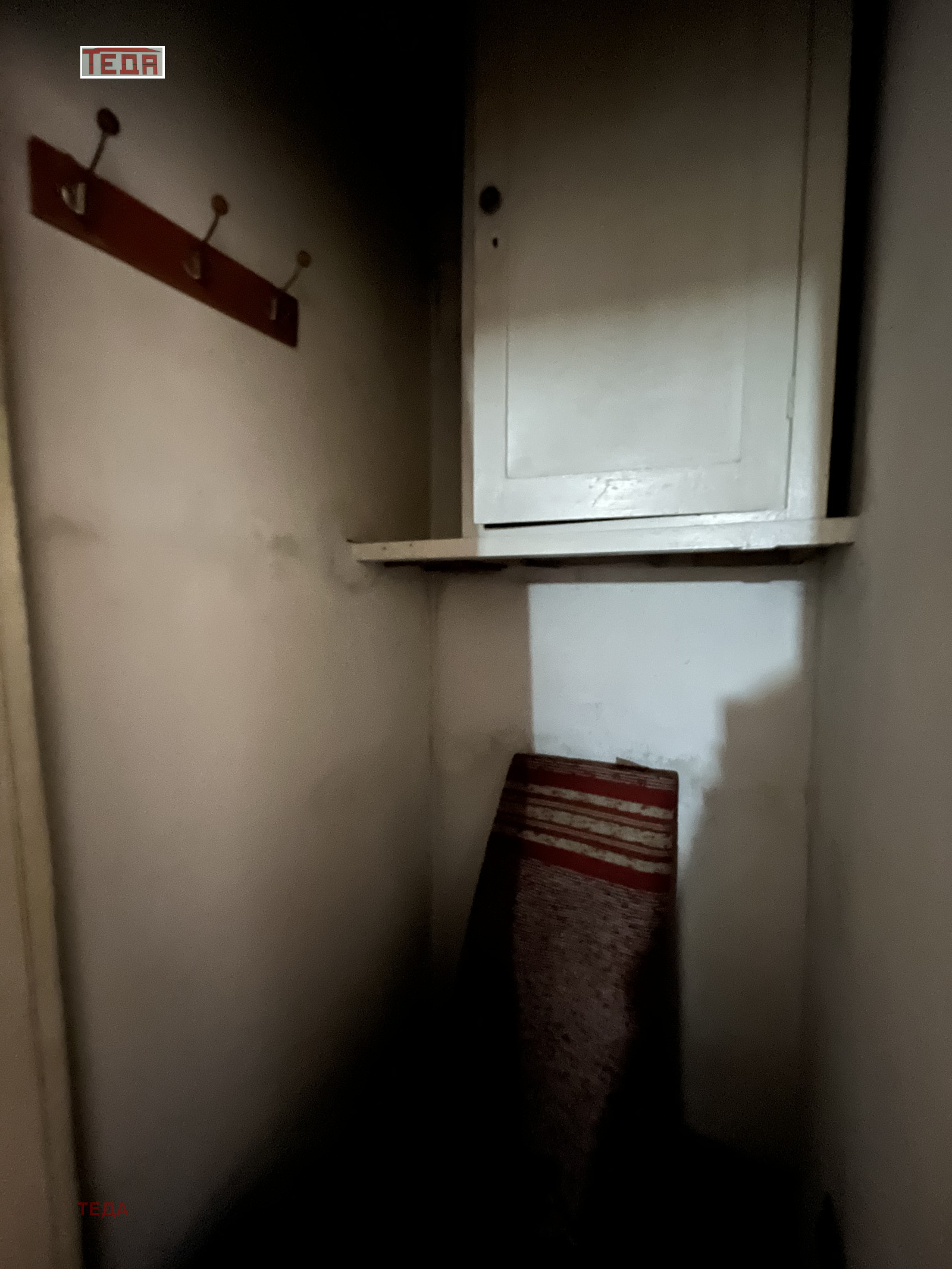 ������� 2-����� | Imot.bg � ����������� 8