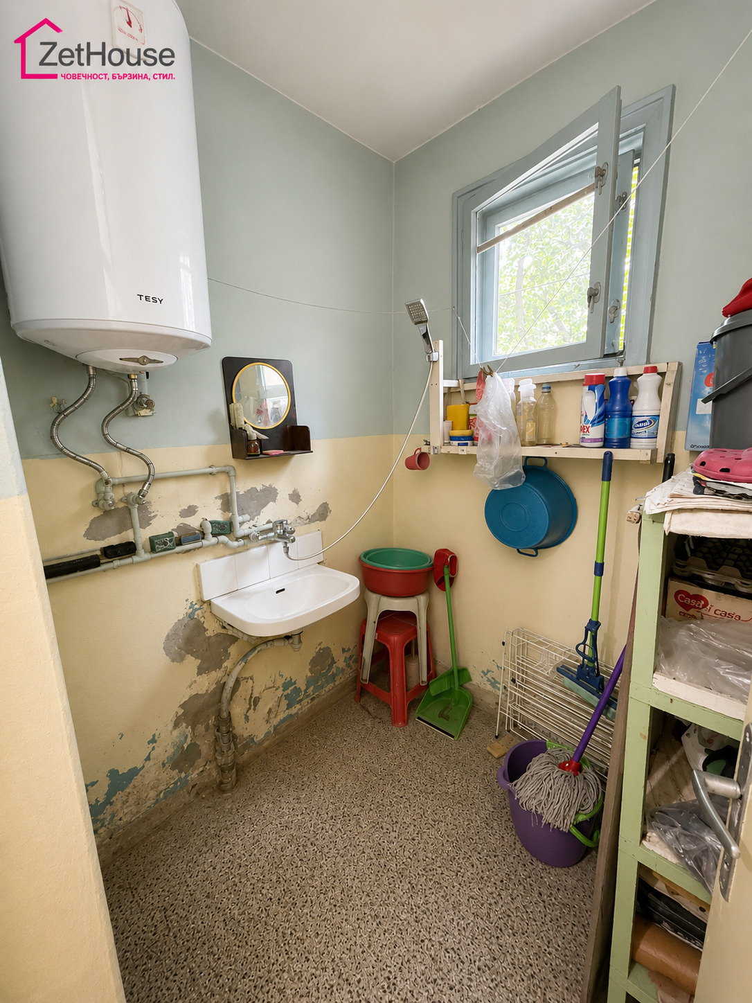 ������� 2-����� | Imot.bg � ����������� 7