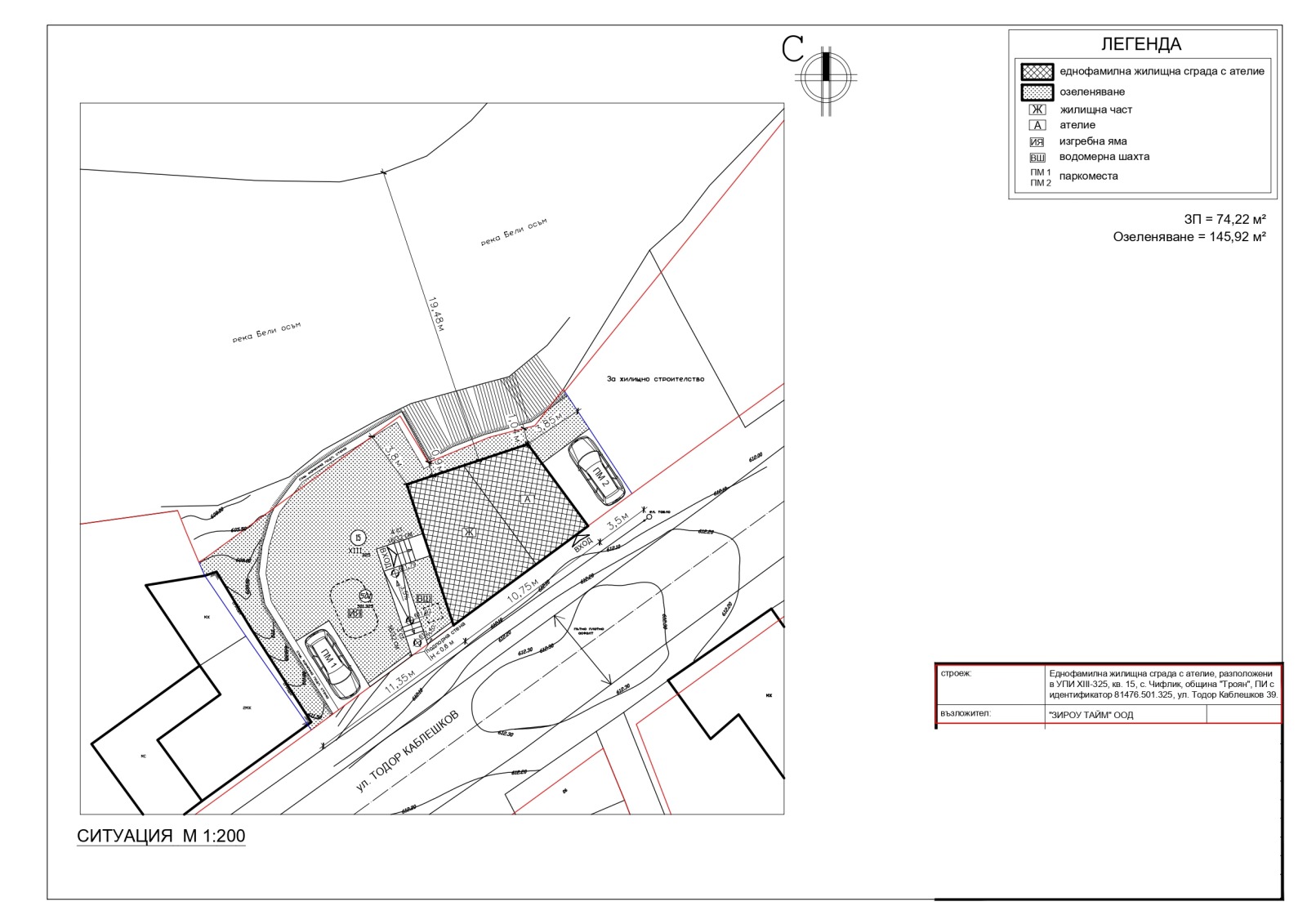 ������� ���� �� ���� | Imot.bg � ����������� 2