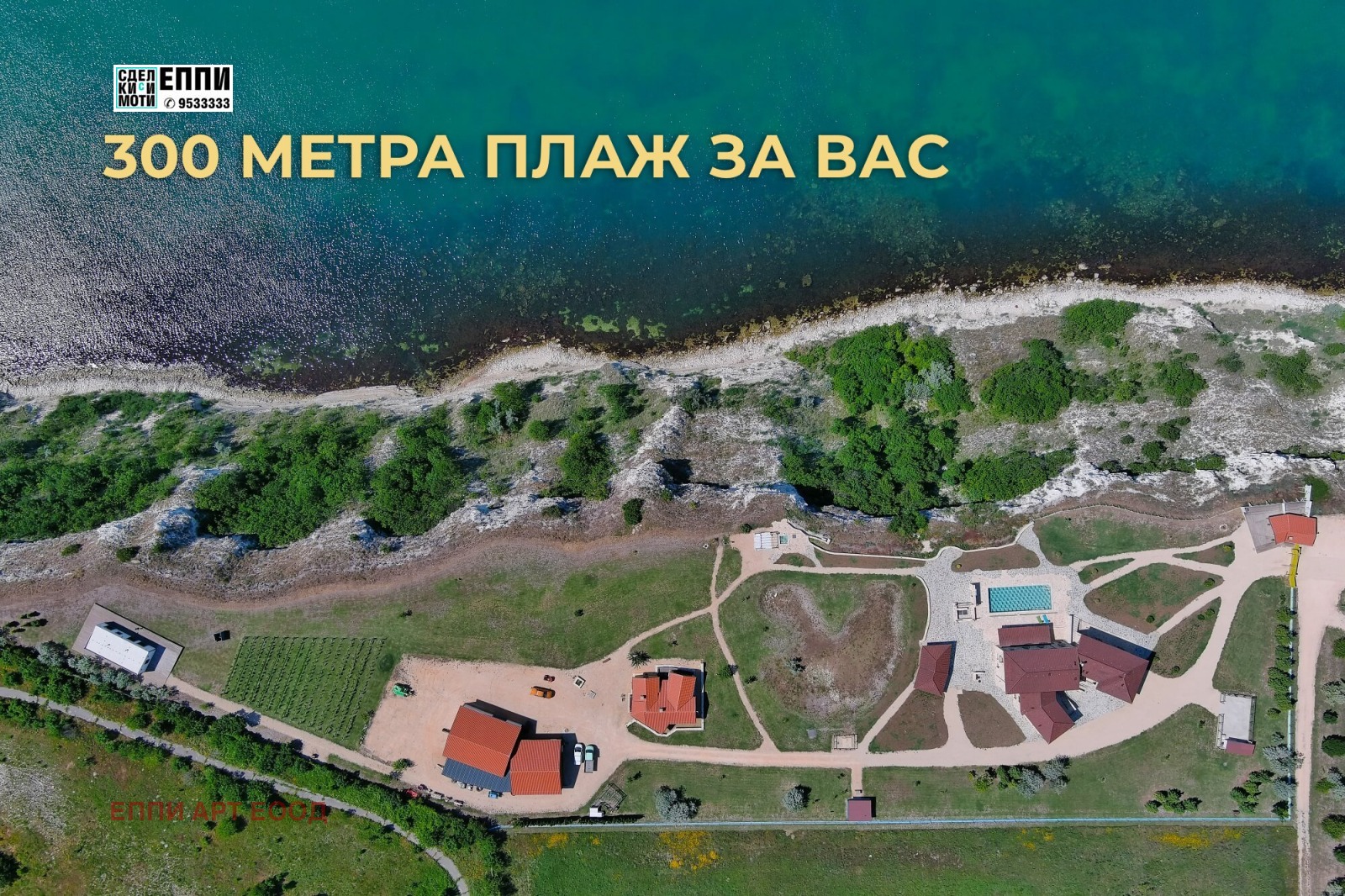 Продава КЪЩА | Imot.bg — изображение 3