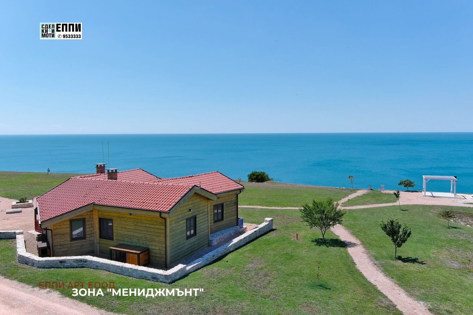 Продава КЪЩА | Imot.bg — изображение 4