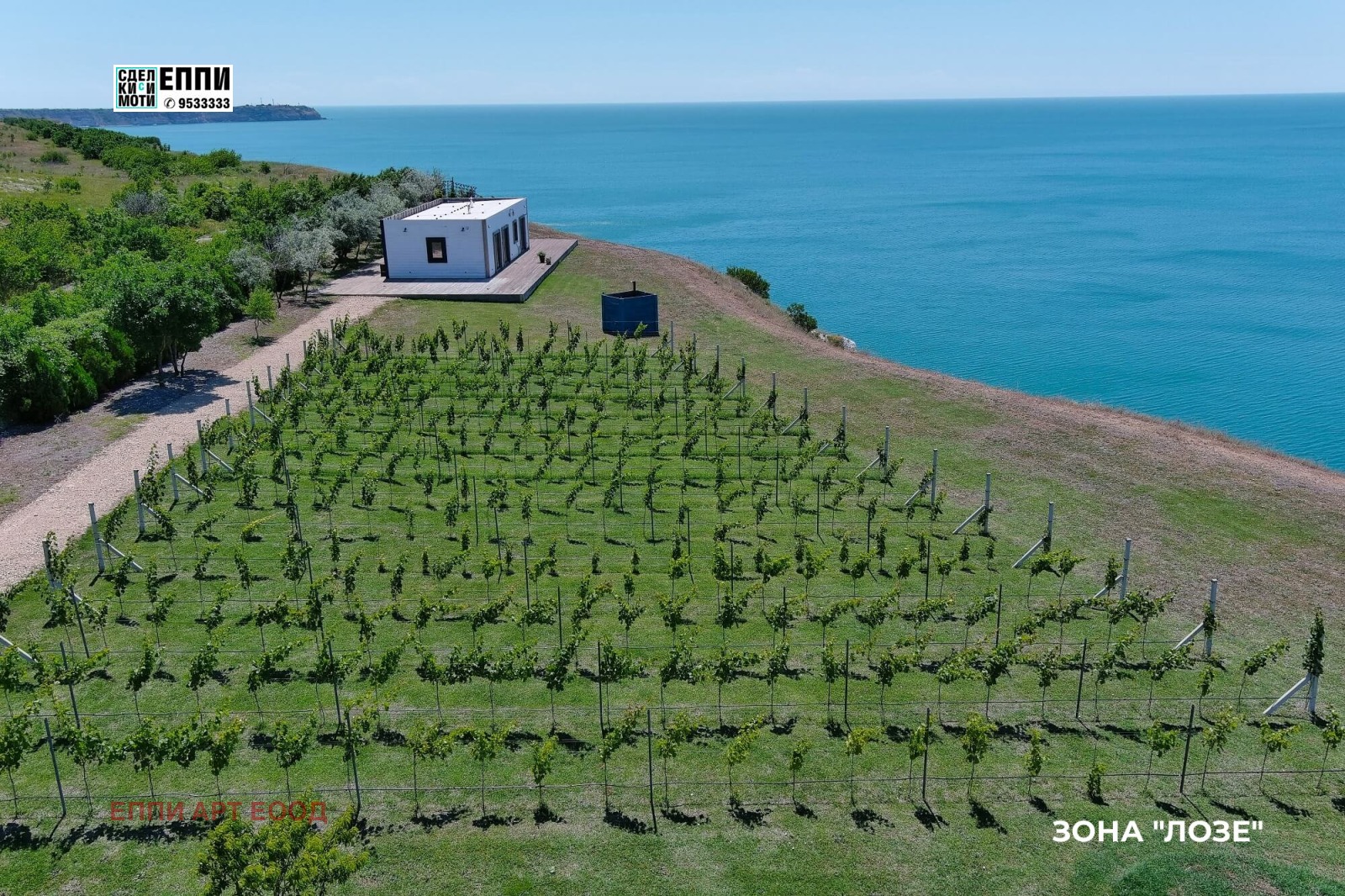 Продава КЪЩА | Imot.bg — изображение 9