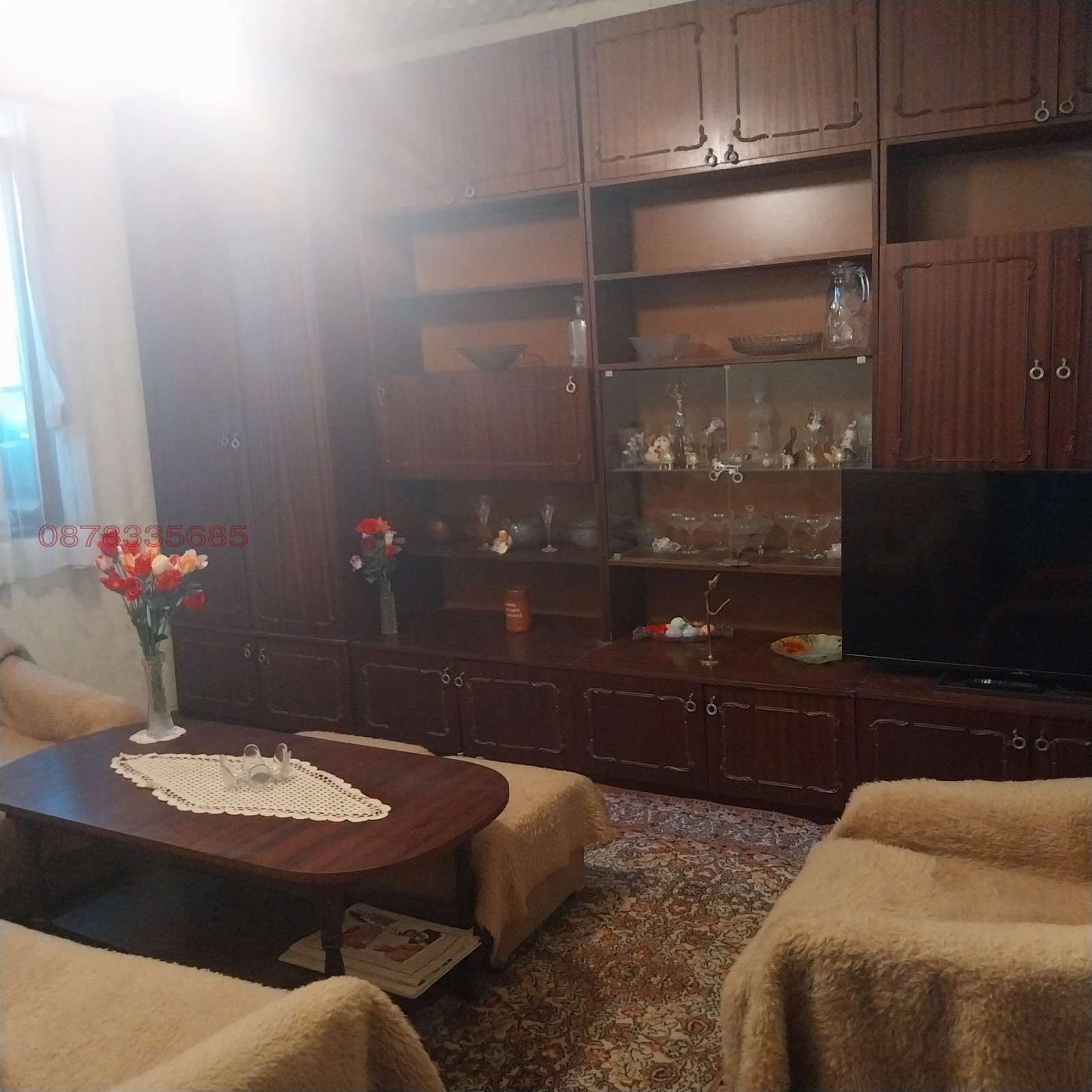 ������� ���� | Imot.bg � ����������� 7