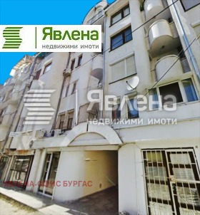 1 bedroom Tsentar, Burgas 1