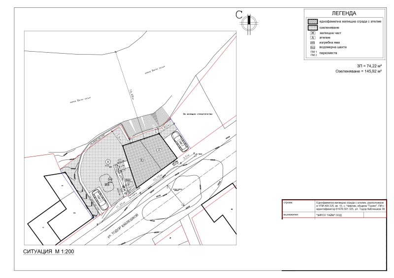 Продава ЕТАЖ ОТ КЪЩА, гр. Троян, област Ловеч, снимка 2 - Етаж от къща - 53307064