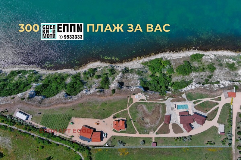 Продава  Къща област Добрич , гр. Каварна , 2600 кв.м | 77372492 - изображение [3]