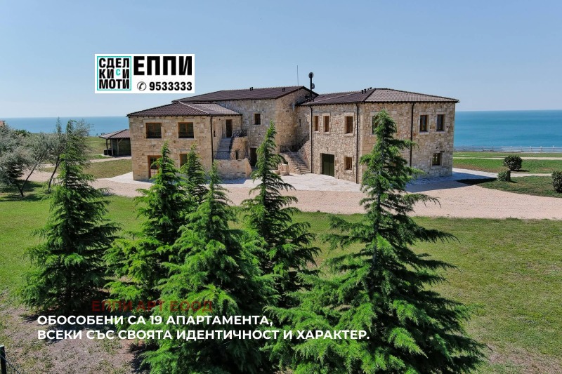 Продава  Къща област Добрич , гр. Каварна , 2600 кв.м | 77372492