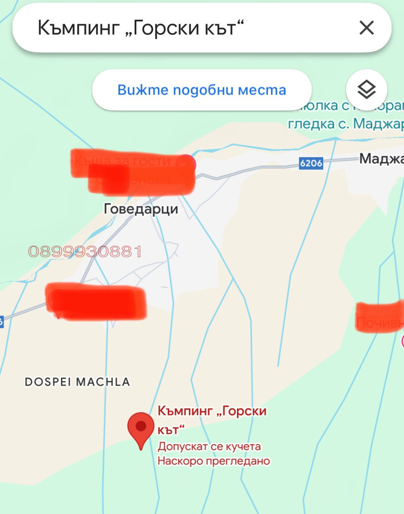 Продава ПАРЦЕЛ, с. Говедарци, област София област, снимка 4 - Парцели - 52769928