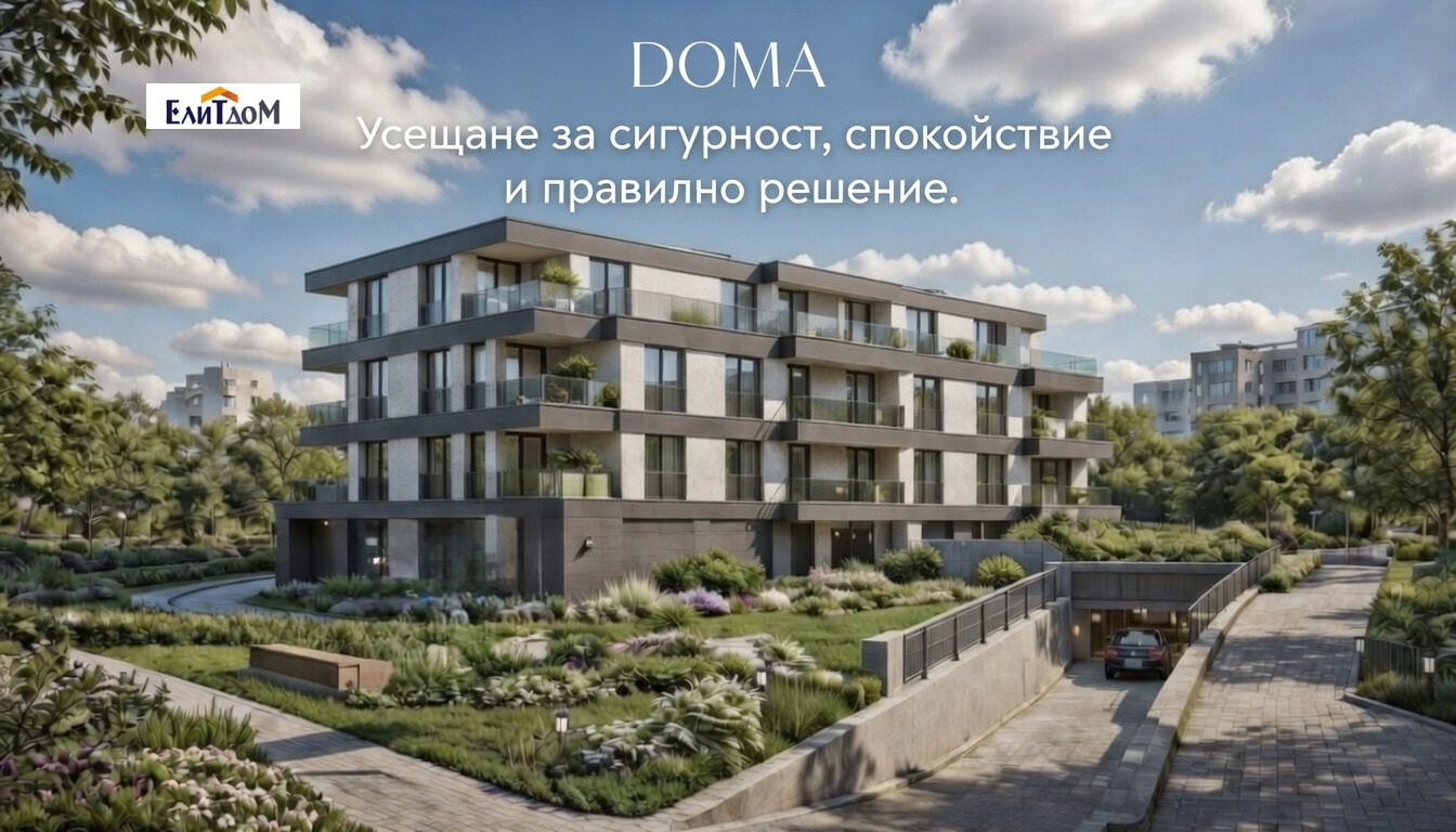 Продава 3-СТАЕН, гр. София, област София-град, снимка 3 - Апартаменти - 54089553