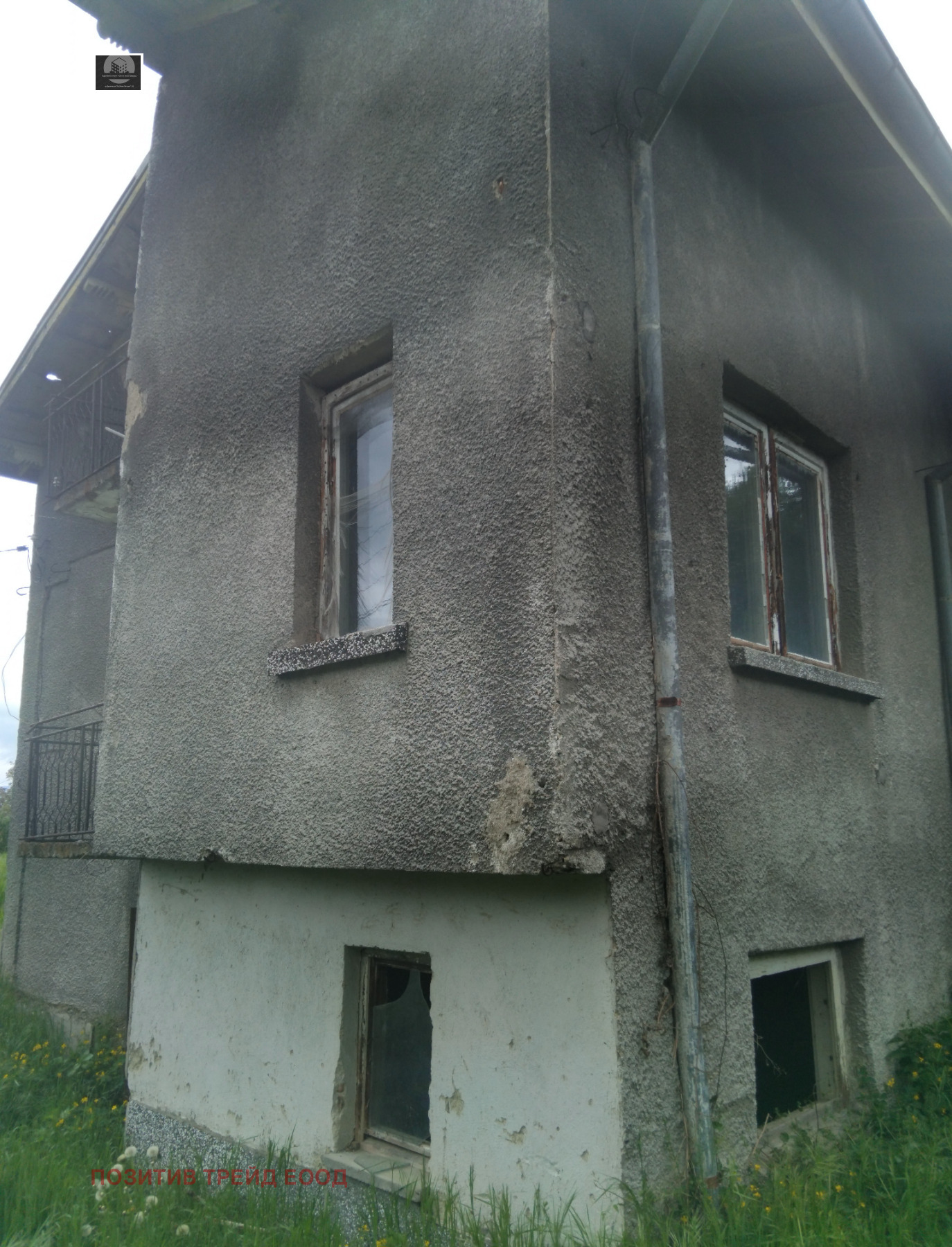 Продава КЪЩА, гр. Дупница, област Кюстендил, снимка 13 - Къщи - 54484321