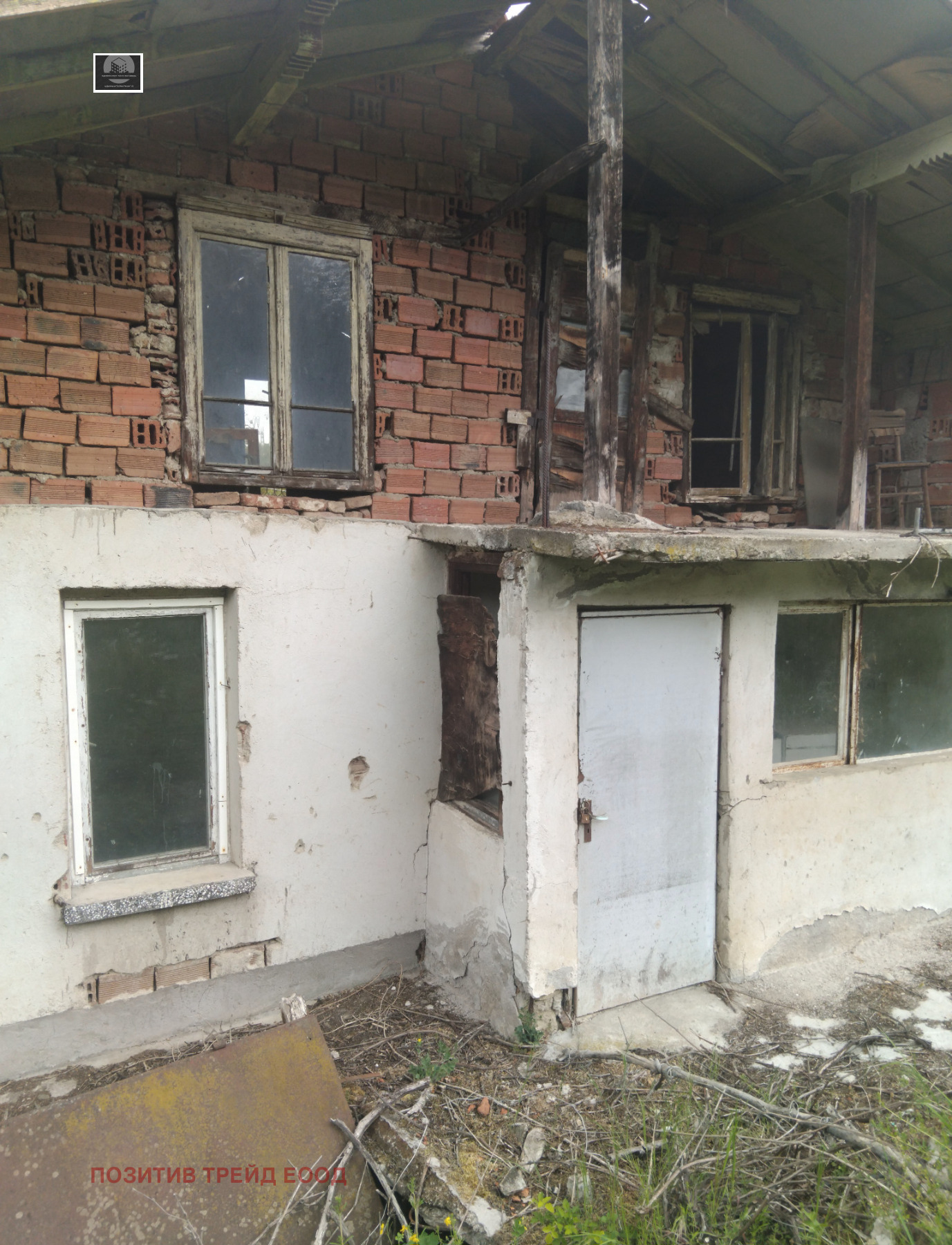 Продава КЪЩА, гр. Дупница, област Кюстендил, снимка 10 - Къщи - 54484321