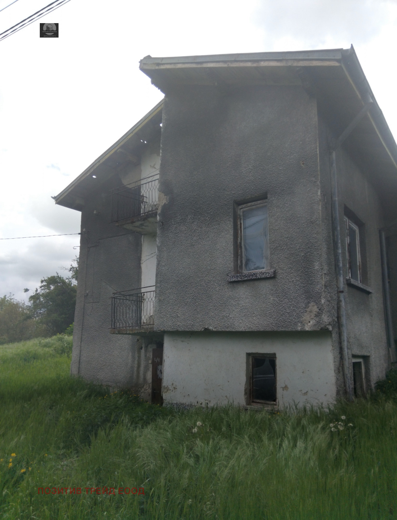 Продава КЪЩА, гр. Дупница, област Кюстендил, снимка 14 - Къщи - 54484321