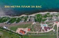 Продава КЪЩА, област Добрич, гр. Каварна • 4900000 € • 87936687 — Holmes.bg