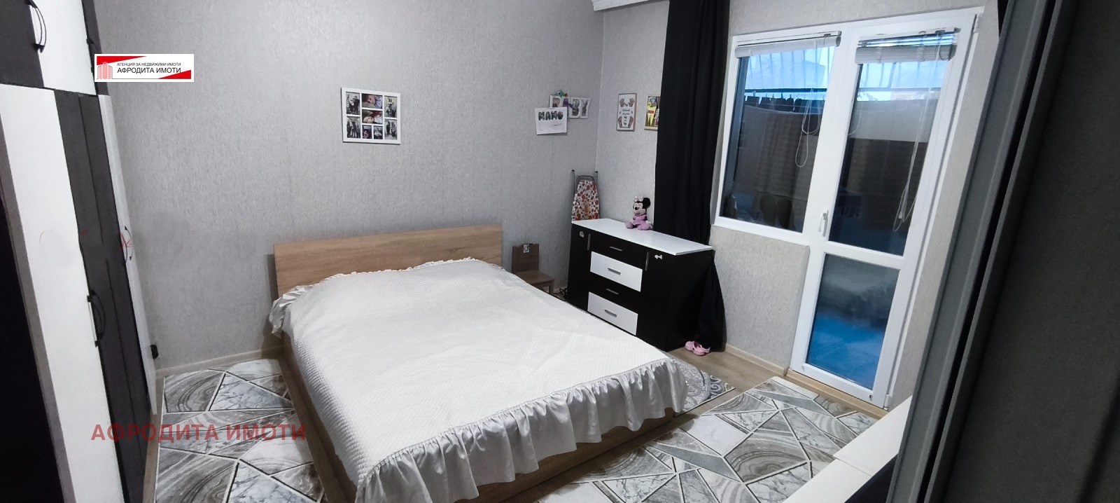 ������� 4-����� | Imot.bg � ����������� 6