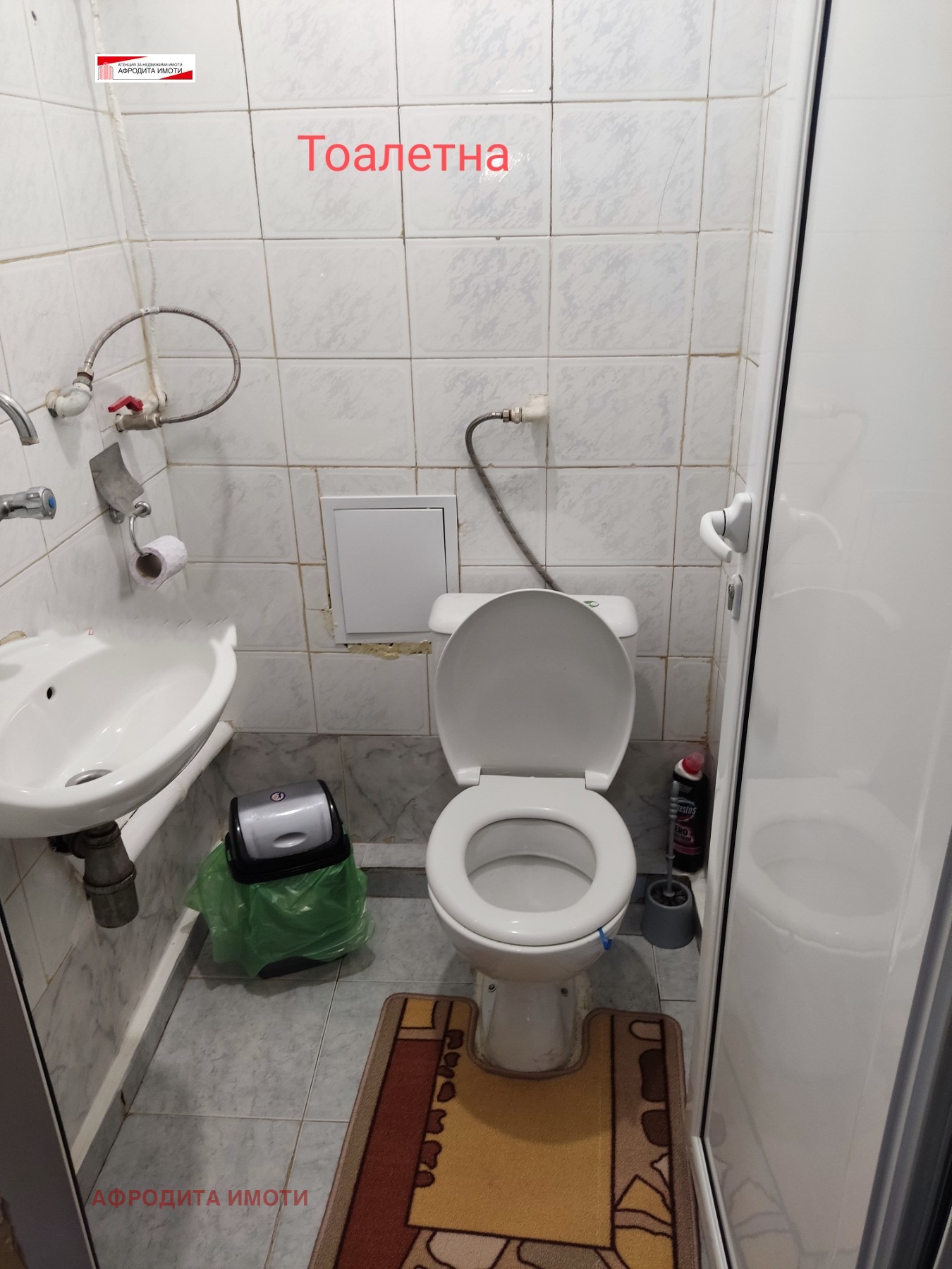 ������� 4-����� | Imot.bg � ����������� 8