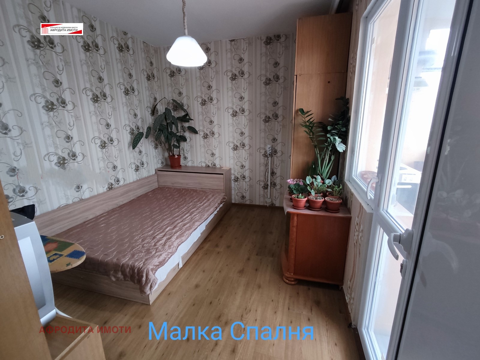 ������� 4-����� | Imot.bg � ����������� 5