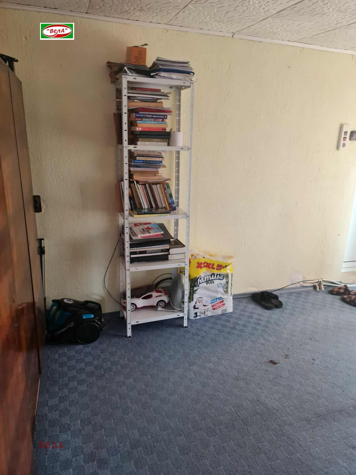 Продава КЪЩА | Imot.bg — изображение 11