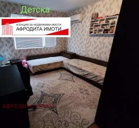 ������� 4-����� | Imot.bg � ����� ������ 7