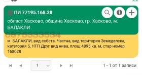 ������� ������ | Imot.bg � ����� ������ 2