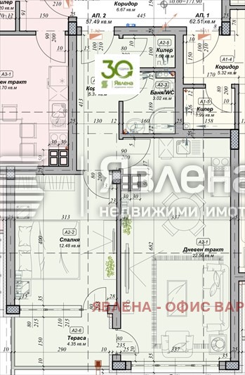 Продава 2-СТАЕН, гр. Варна, м-т Акчелар, снимка 2 - Апартаменти - 56264397