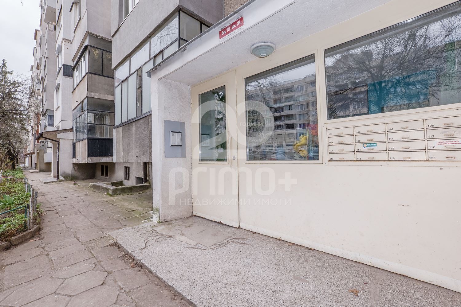 Продава 3-СТАЕН, гр. София, Сердика, снимка 13 - Апартаменти - 54131685