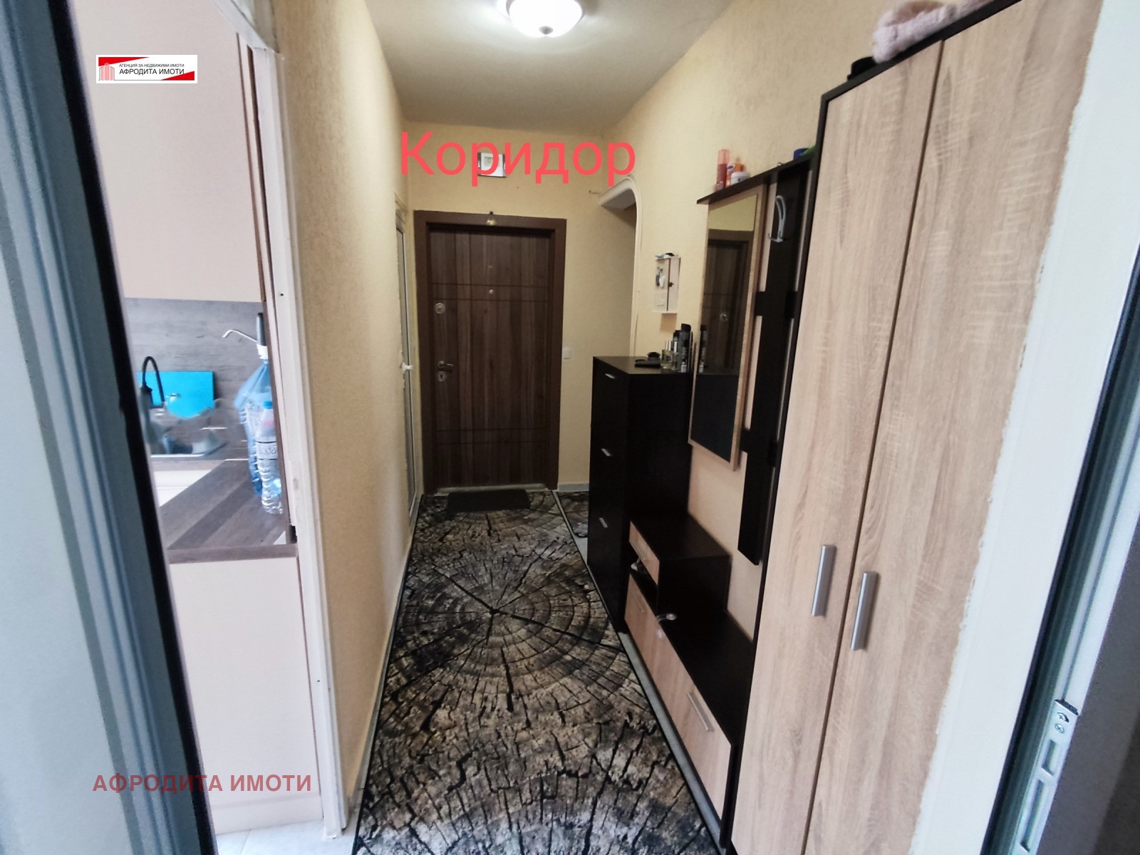 Продава 4-СТАЕН, гр. Стара Загора, Железник - център, снимка 2 - Апартаменти - 53722934