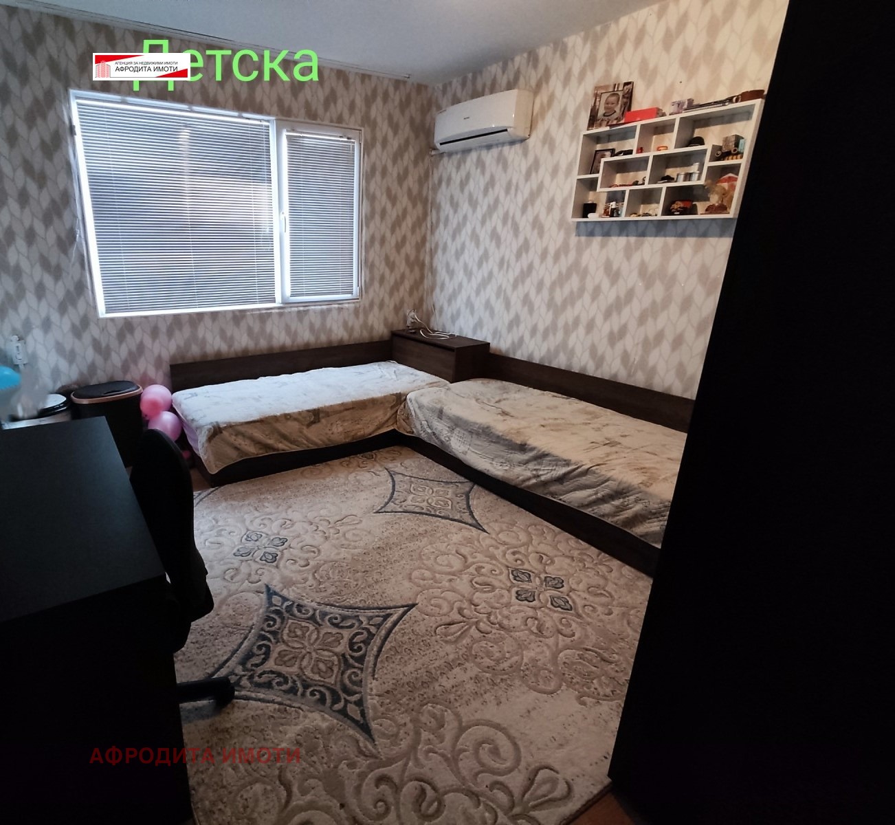 Продава 4-СТАЕН, гр. Стара Загора, Железник - център, снимка 7 - Апартаменти - 53722934