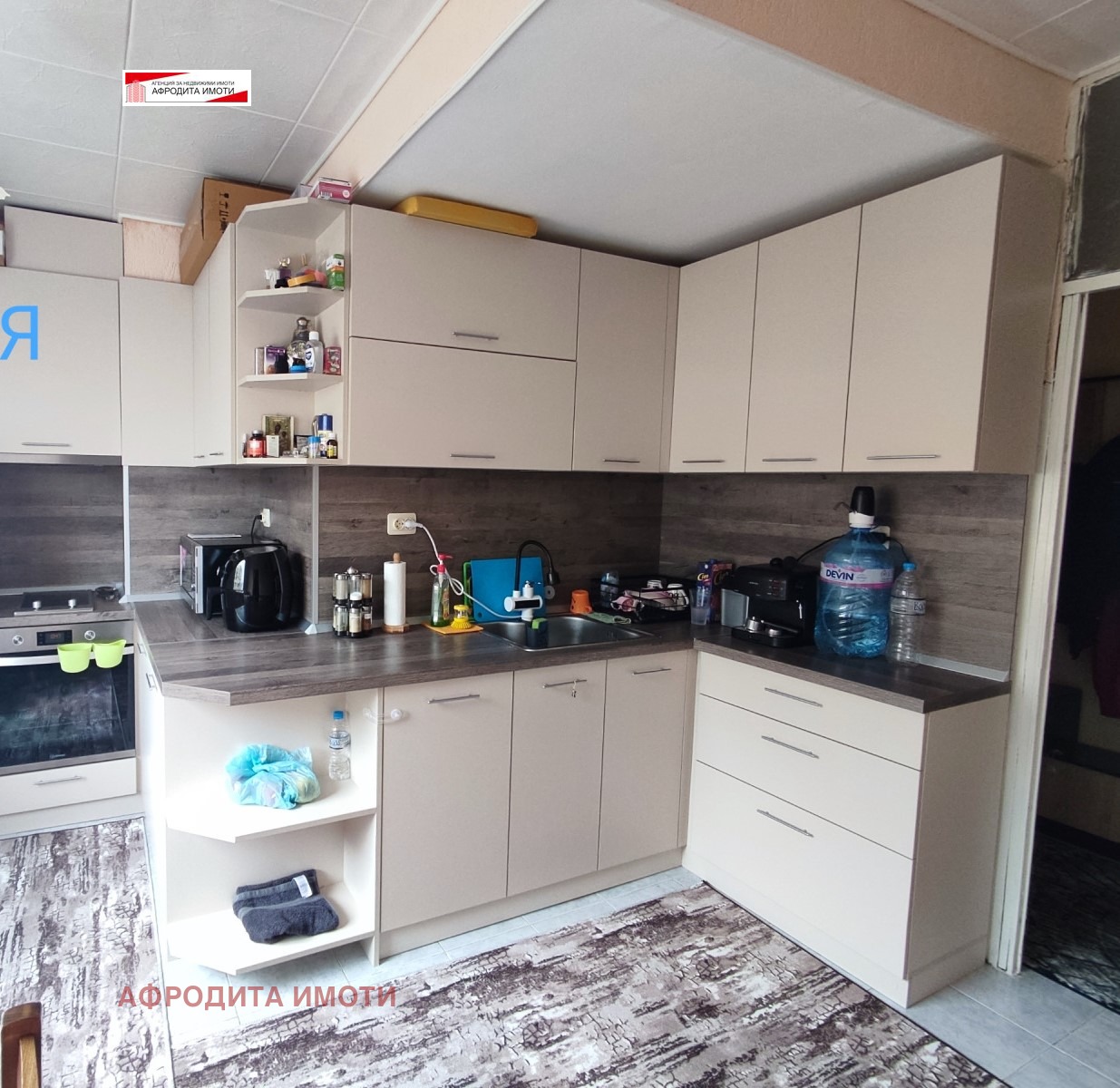 Продава 4-СТАЕН, гр. Стара Загора, Железник - център