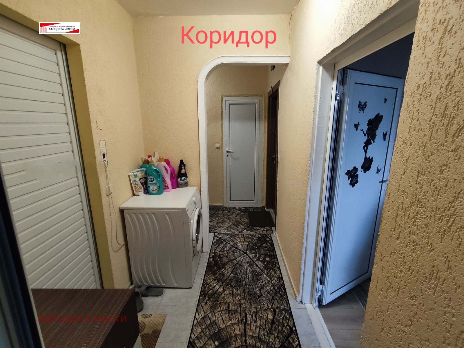 Продава 4-СТАЕН, гр. Стара Загора, Железник - център, снимка 3 - Апартаменти - 53722934