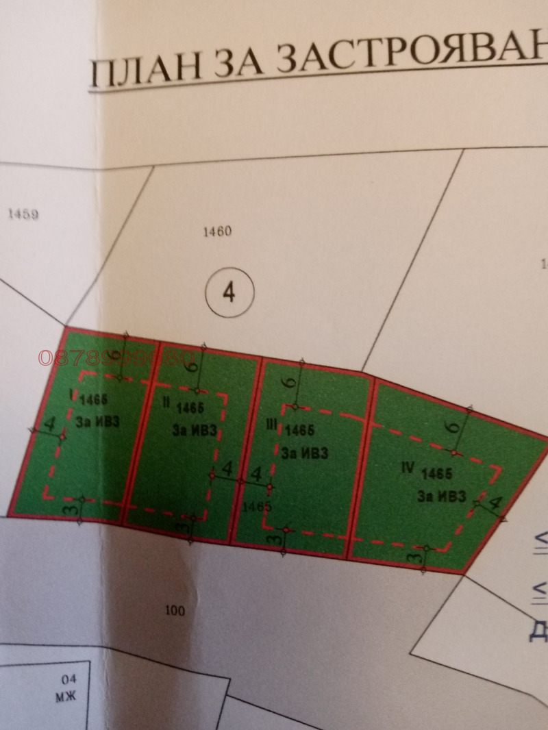 Продава ПАРЦЕЛ в област Пазарджик, м-т Цигов чарк - 400 кв.м / При запитване