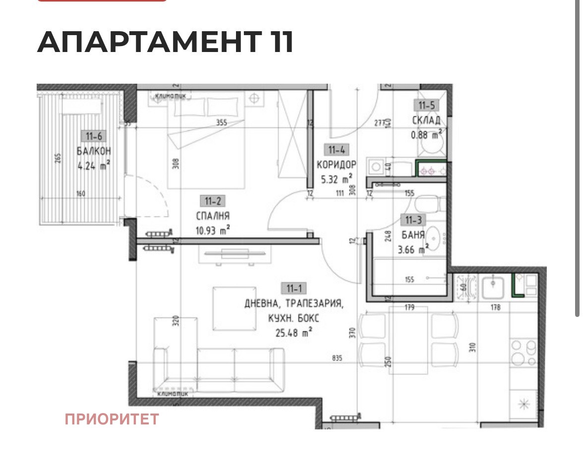 ������� 2-����� | Imot.bg � ����������� 7