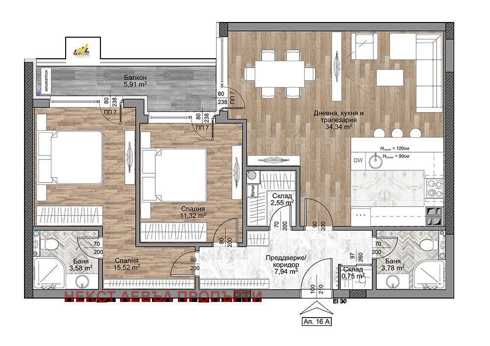 Продава 3-СТАЕН | Imot.bg — изображение 1