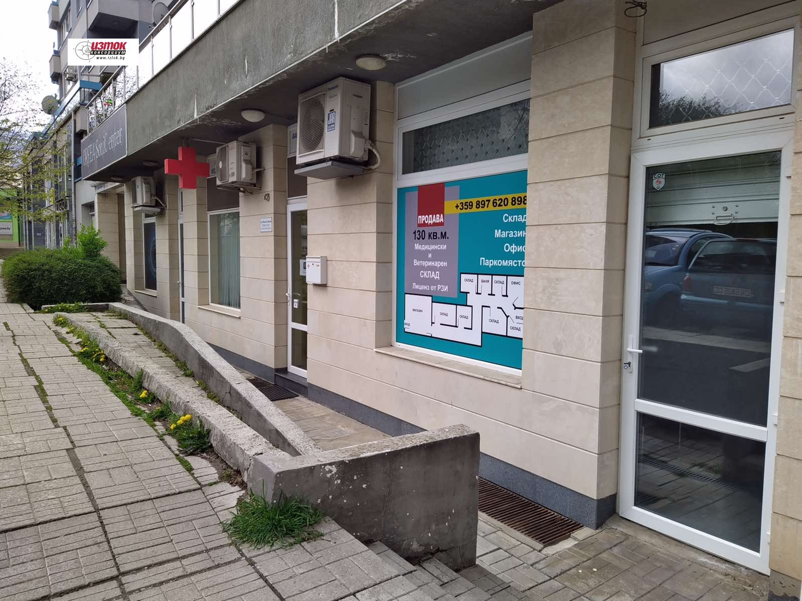 Продава МАГАЗИН | Imot.bg — изображение 1