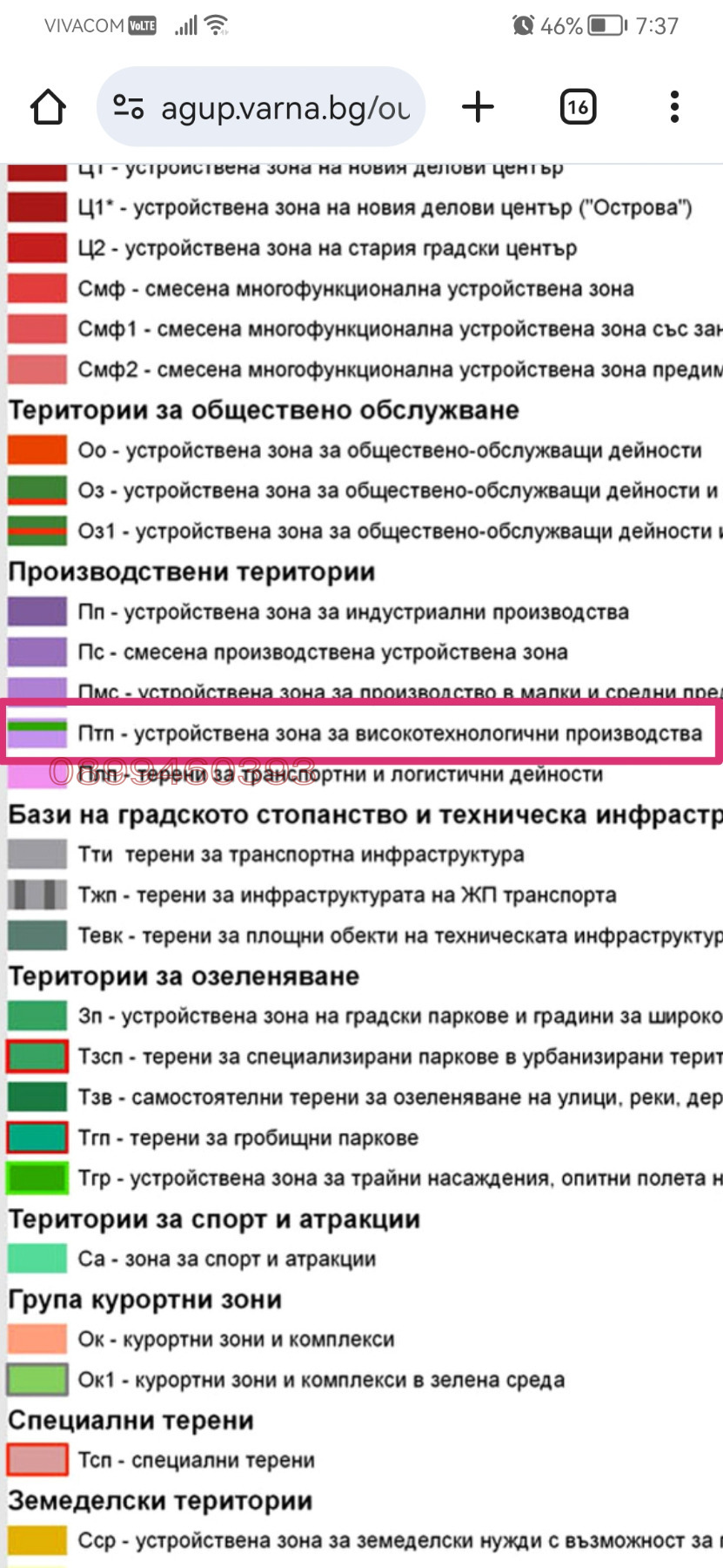 ������� ������ | Imot.bg � ����������� 4