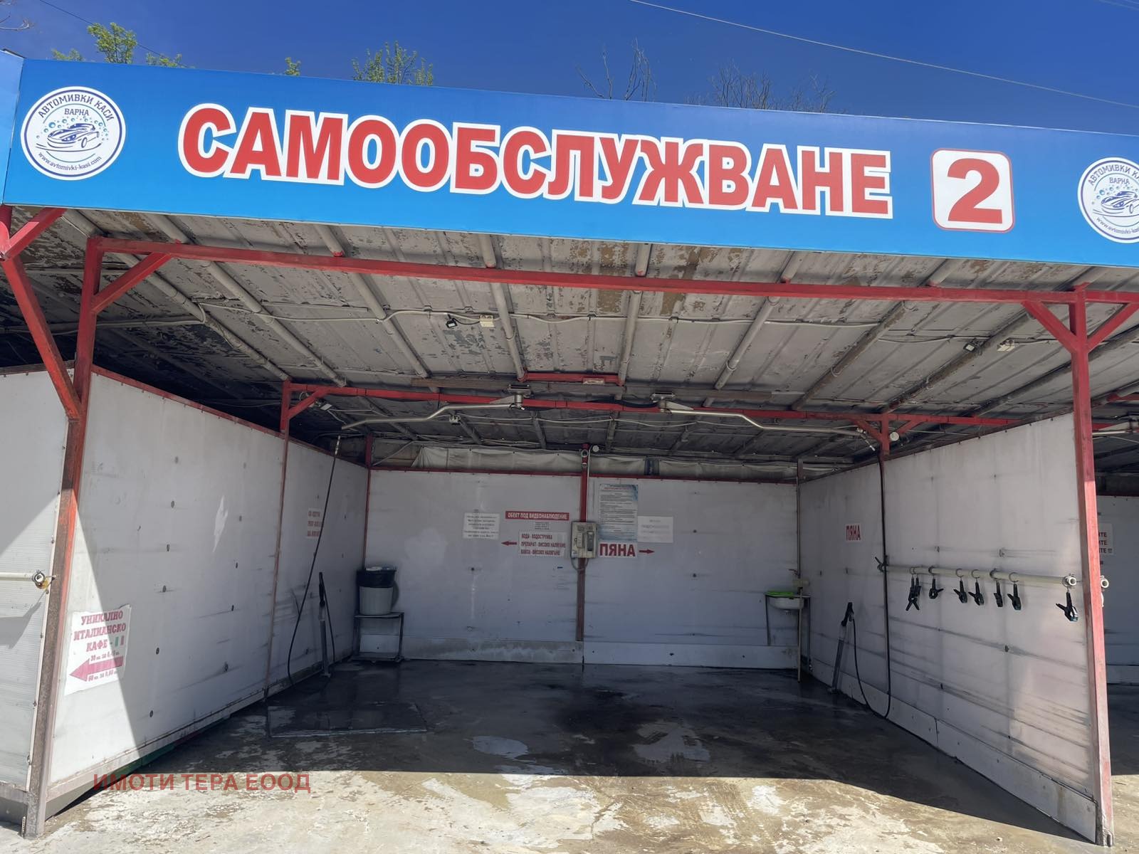 ������� ��������� | Imot.bg � ����������� 5