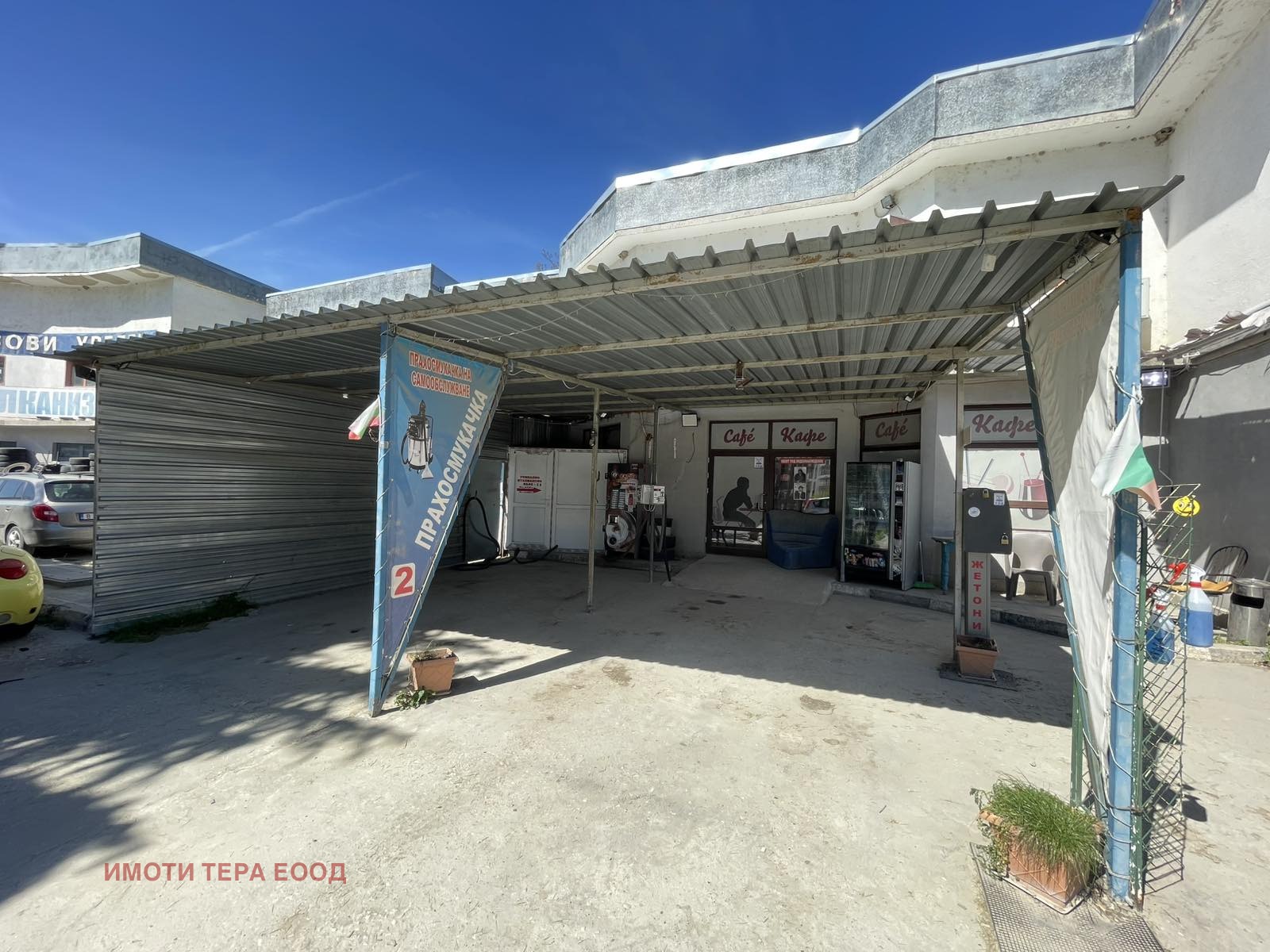 ������� ��������� | Imot.bg � ����������� 8