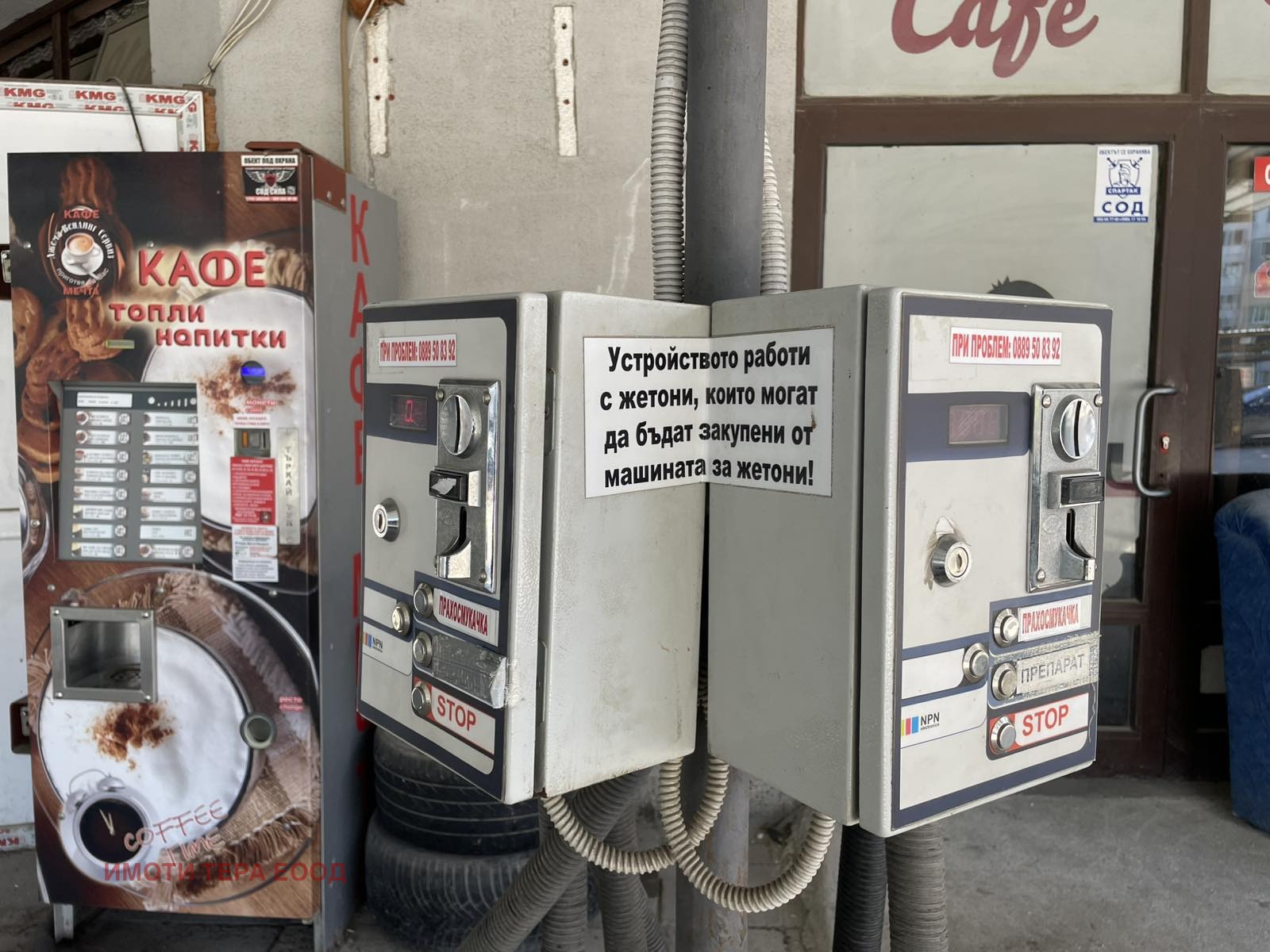 ������� ��������� | Imot.bg � ����������� 11