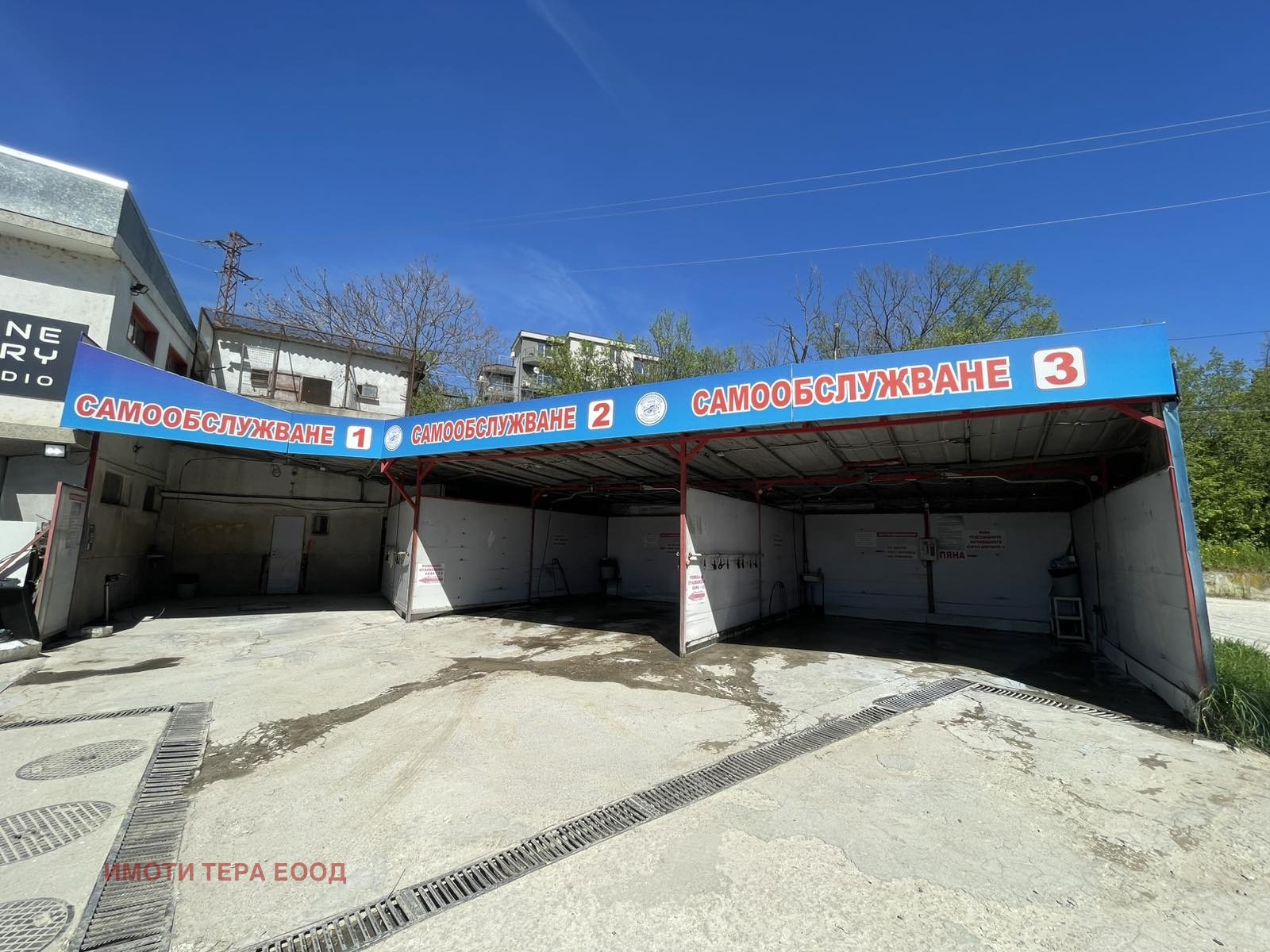 ������� ��������� | Imot.bg � ����������� 1